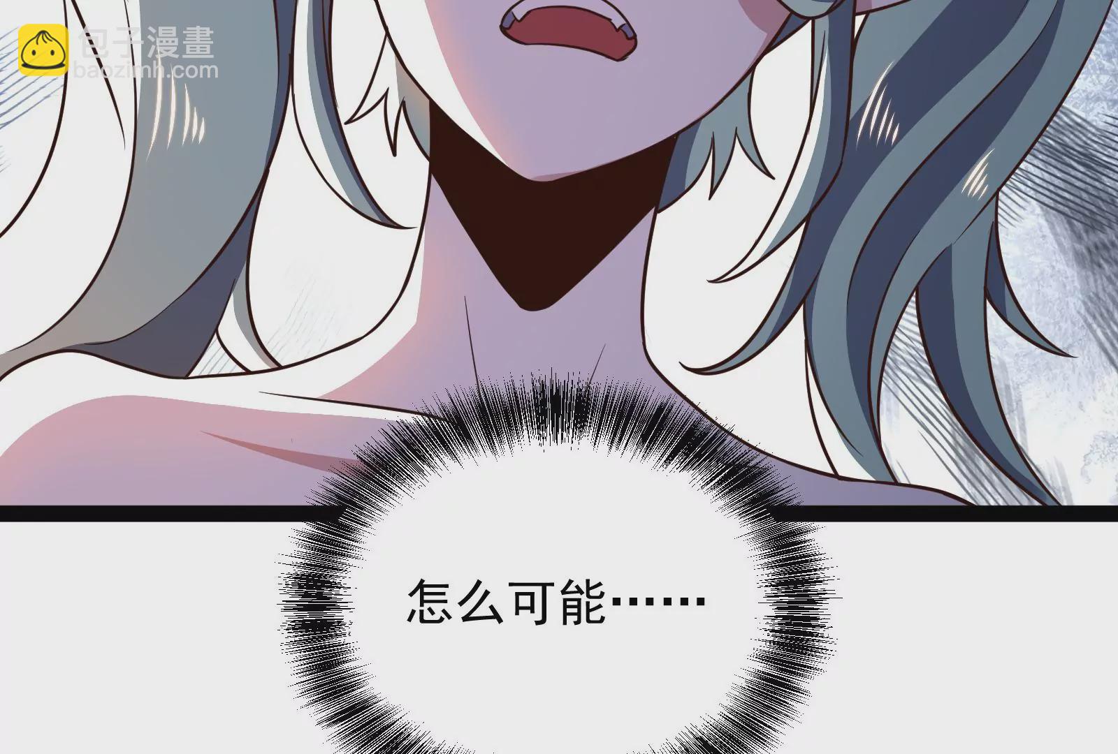 古神遊戲 - 第81話 中立！你別想逃了(1/3) - 2